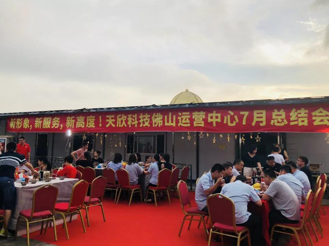 湖南天欣科技股份有限公司,岳陽大理石,全拋釉,彩晶磚,超平釉,金剛釉,啞光磚生產銷售