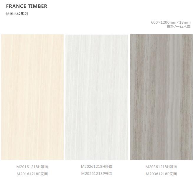 MO水磨石瓷磚，景觀厚磚,FRLS